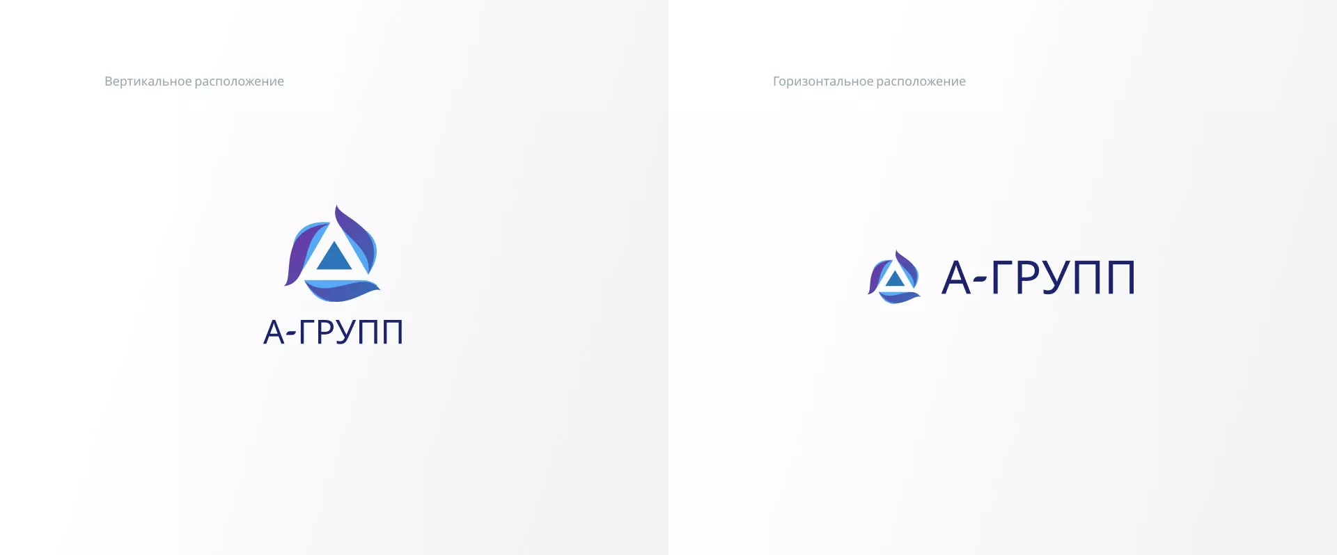 Создание логотипа компании «А-ГРУПП» в Якутске