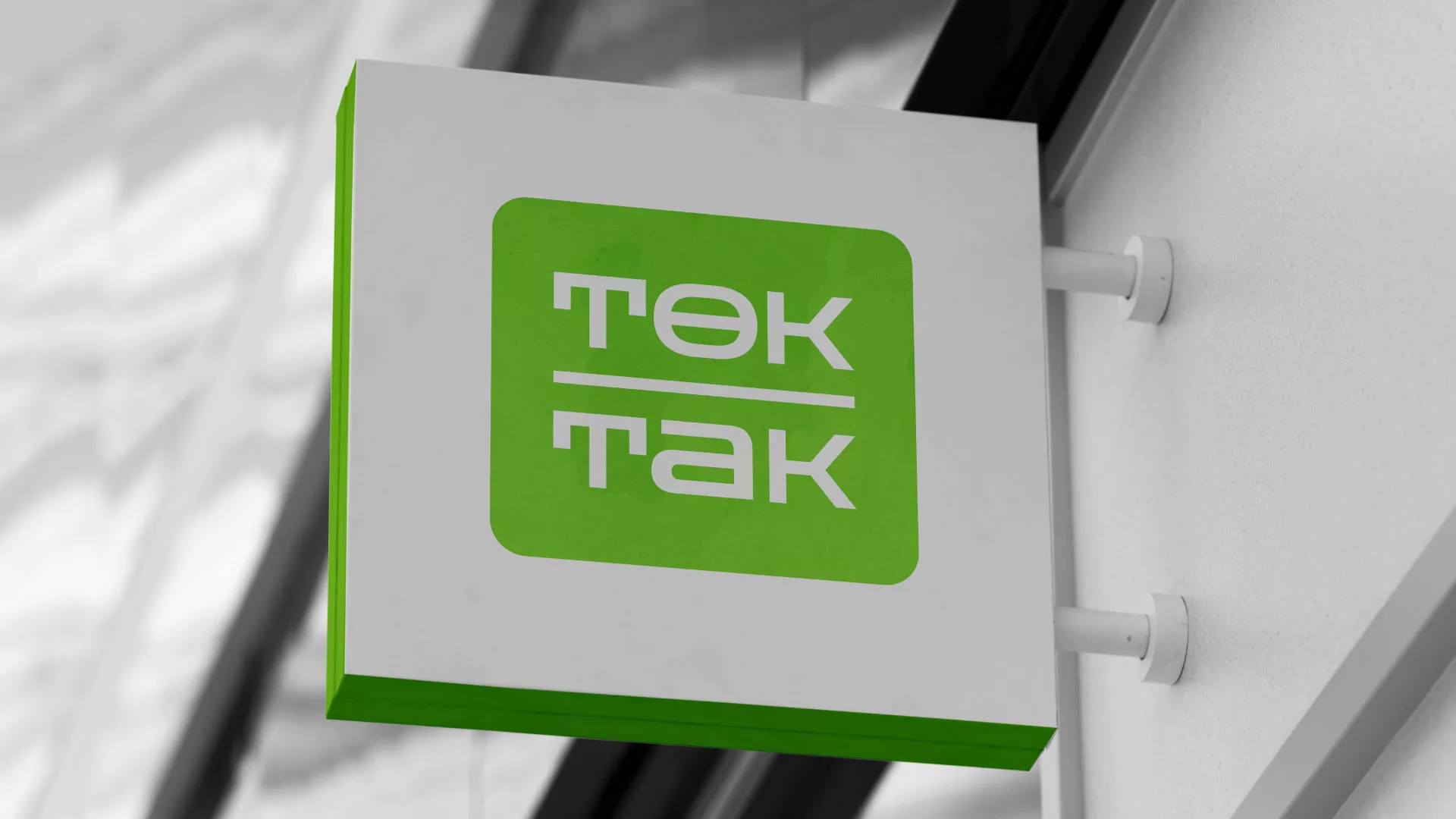Создание логотипа компании «Ток-Так» в Якутске