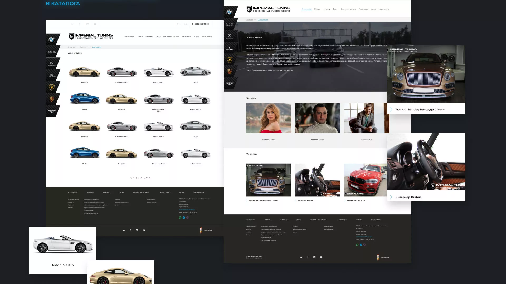 Создание сайта тюнинг-ателье «Imperial Tuning» в Якутске
