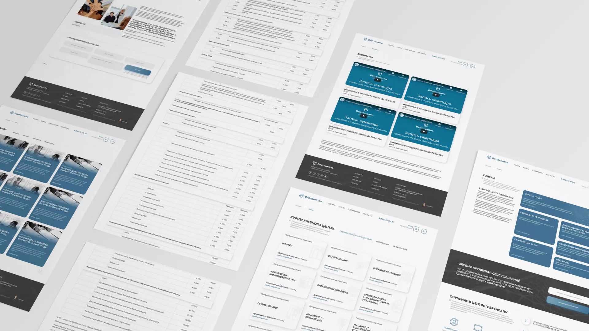 Создание сайта учебного центра «Вертикаль» в Якутске