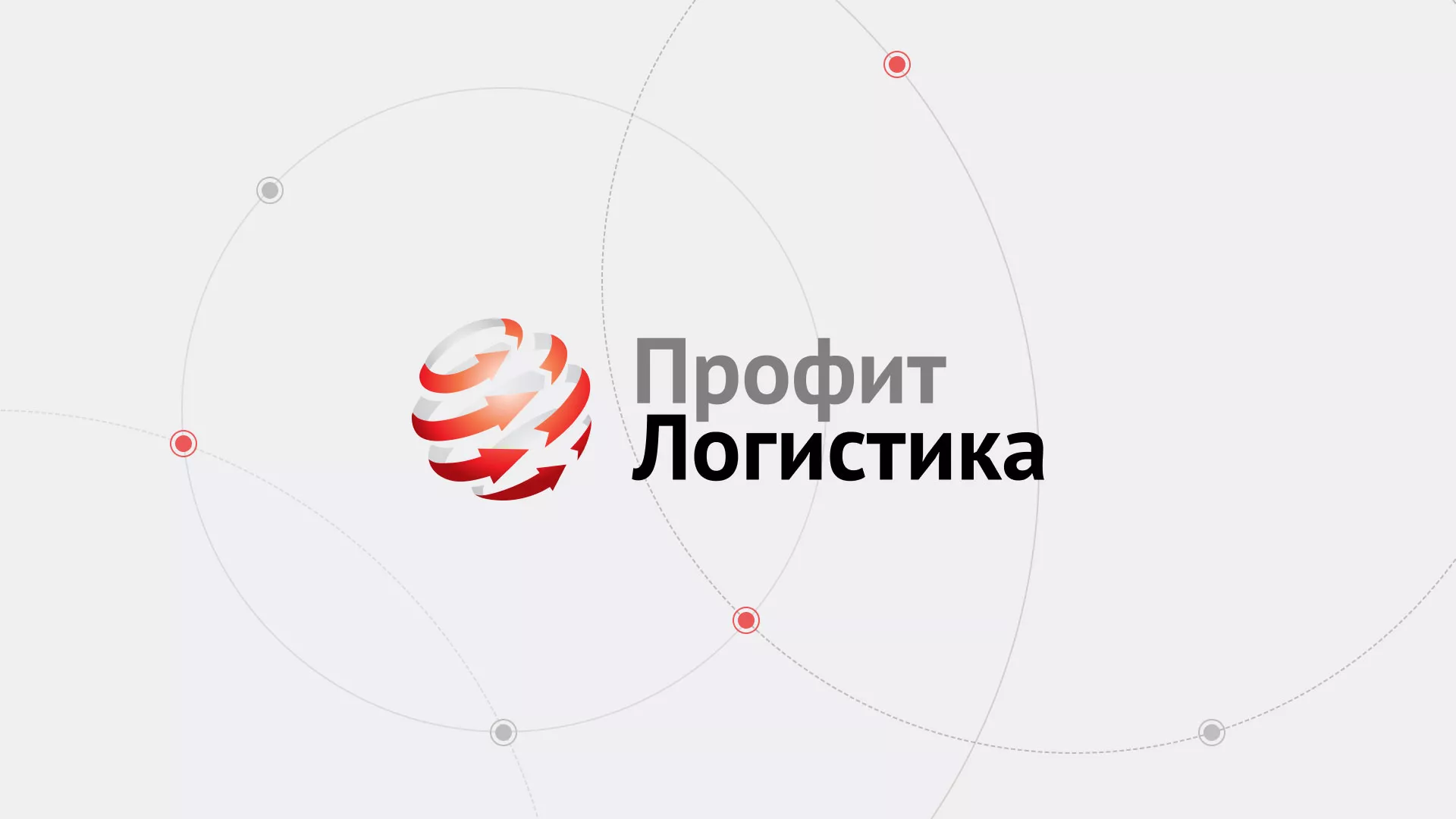 Разработка сайта экспедиционной компании в Якутске