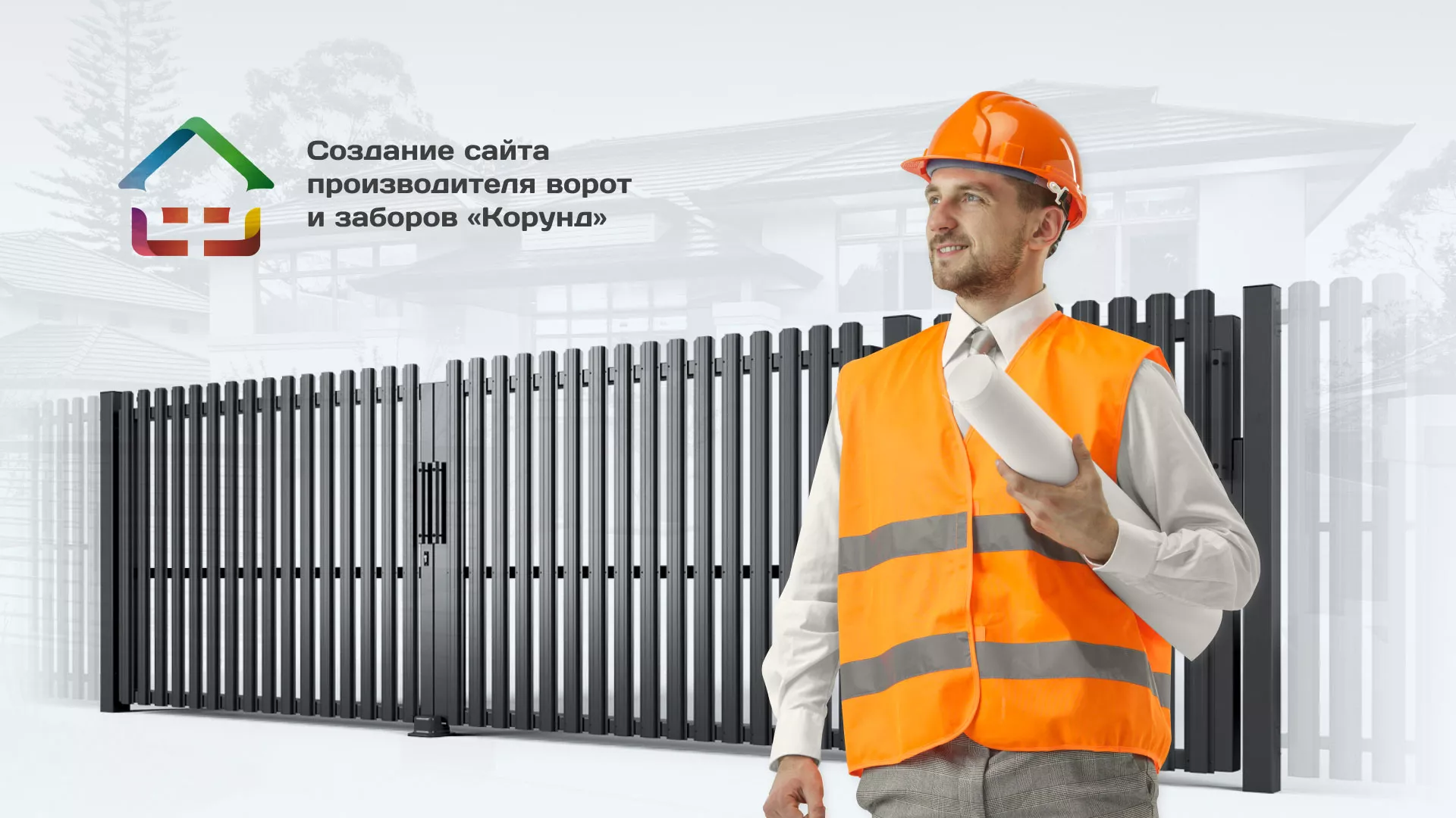 Разработка сайта производственной компании «Корунд» в Якутске