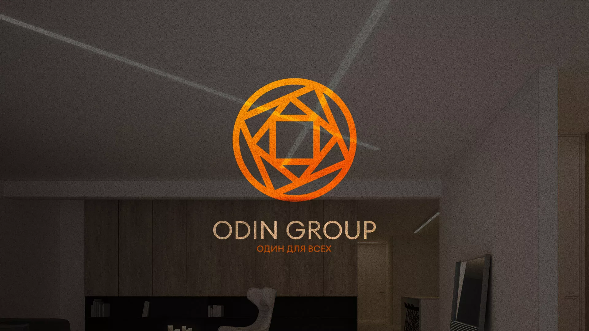 Разработка сайта в Якутске для компании «ODIN GROUP» по установке натяжных потолков