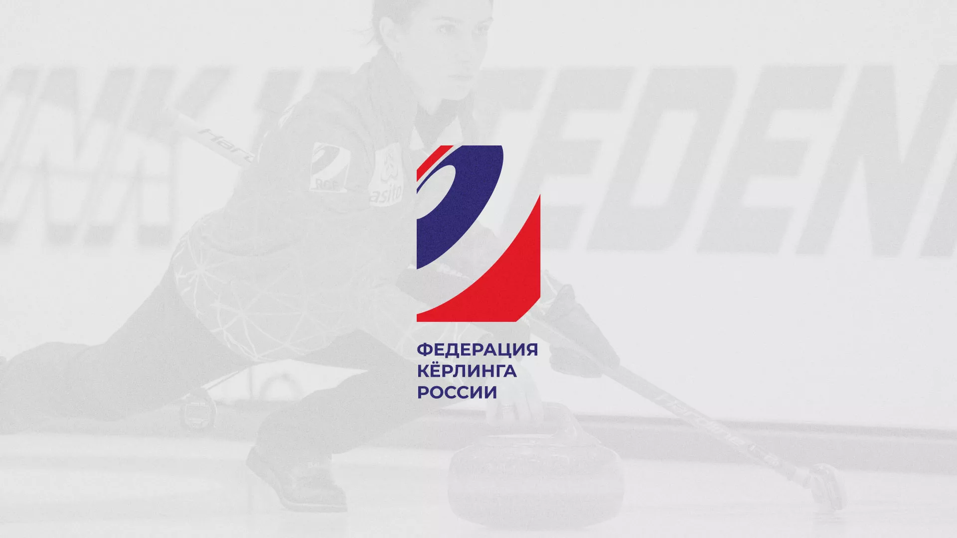 История о том, как мы делали в Якутске модуль онлайн-записи для ФКР