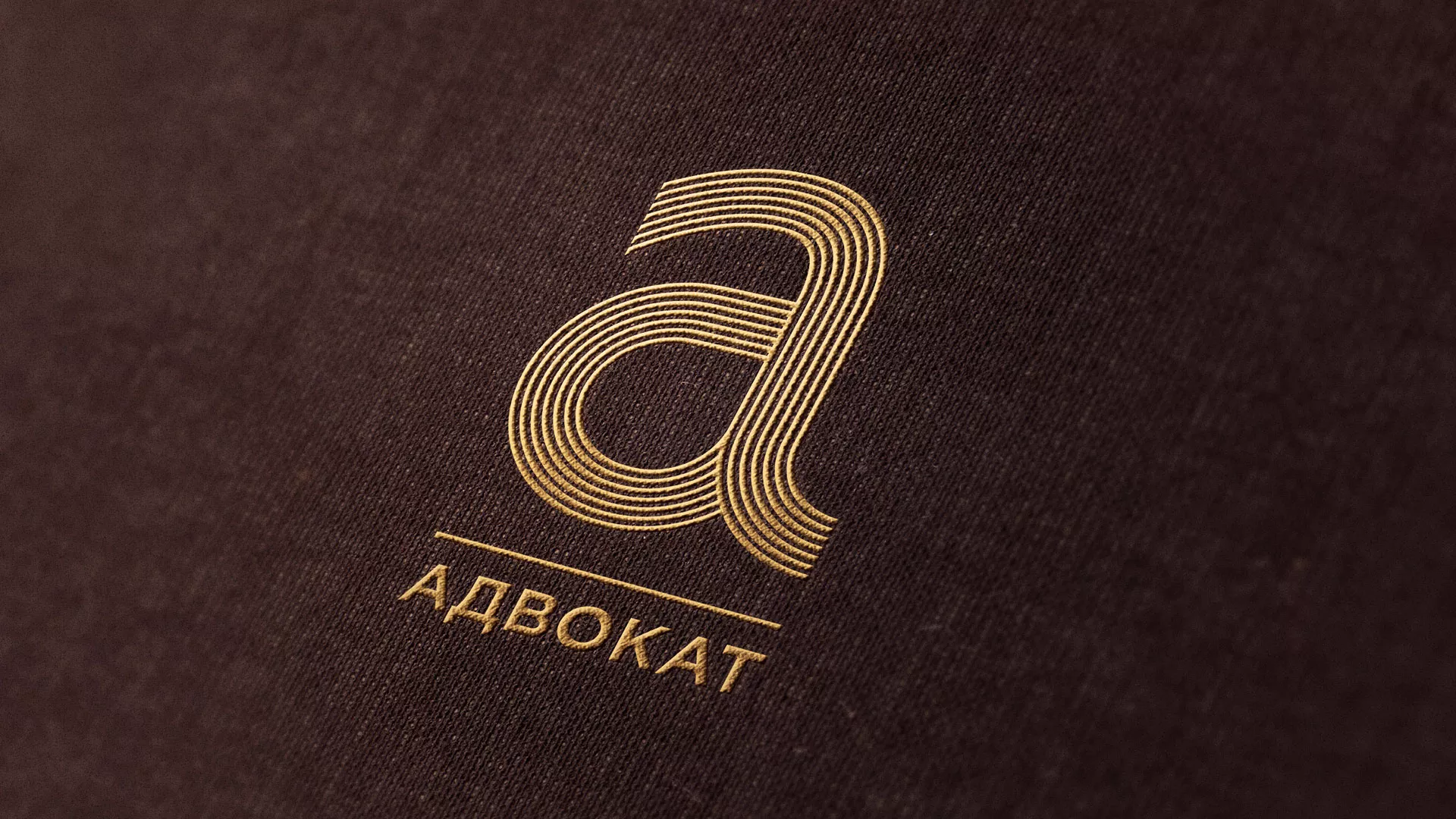 Разработка логотипа для коллегии адвокатов в Якутске