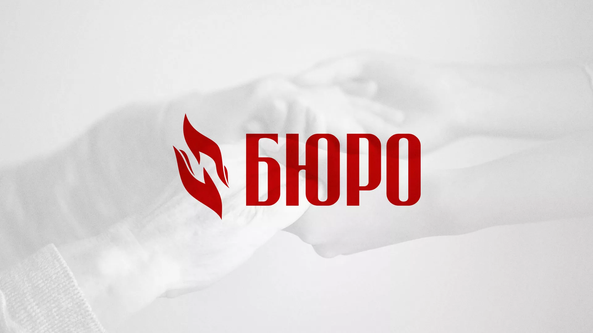 Разработка логотипа ритуальной службы в Якутске