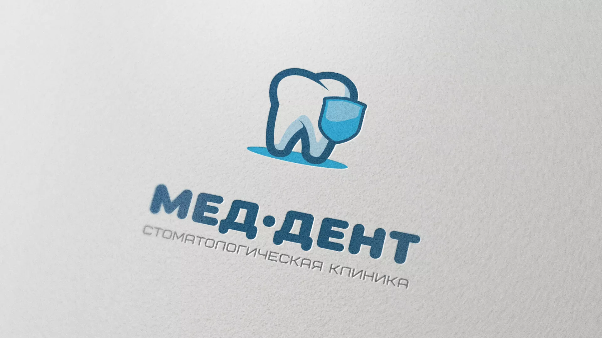 Разработка логотипа стоматологической клиники «МЕД-ДЕНТ» в Якутске