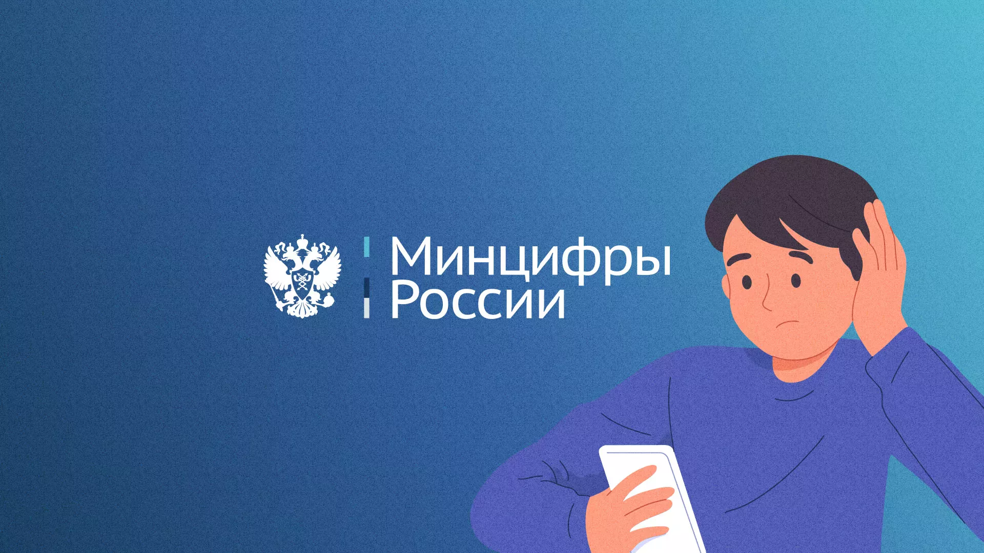 Минцифры и российские сертификаты безопасности SSL для сайтов в Якутске