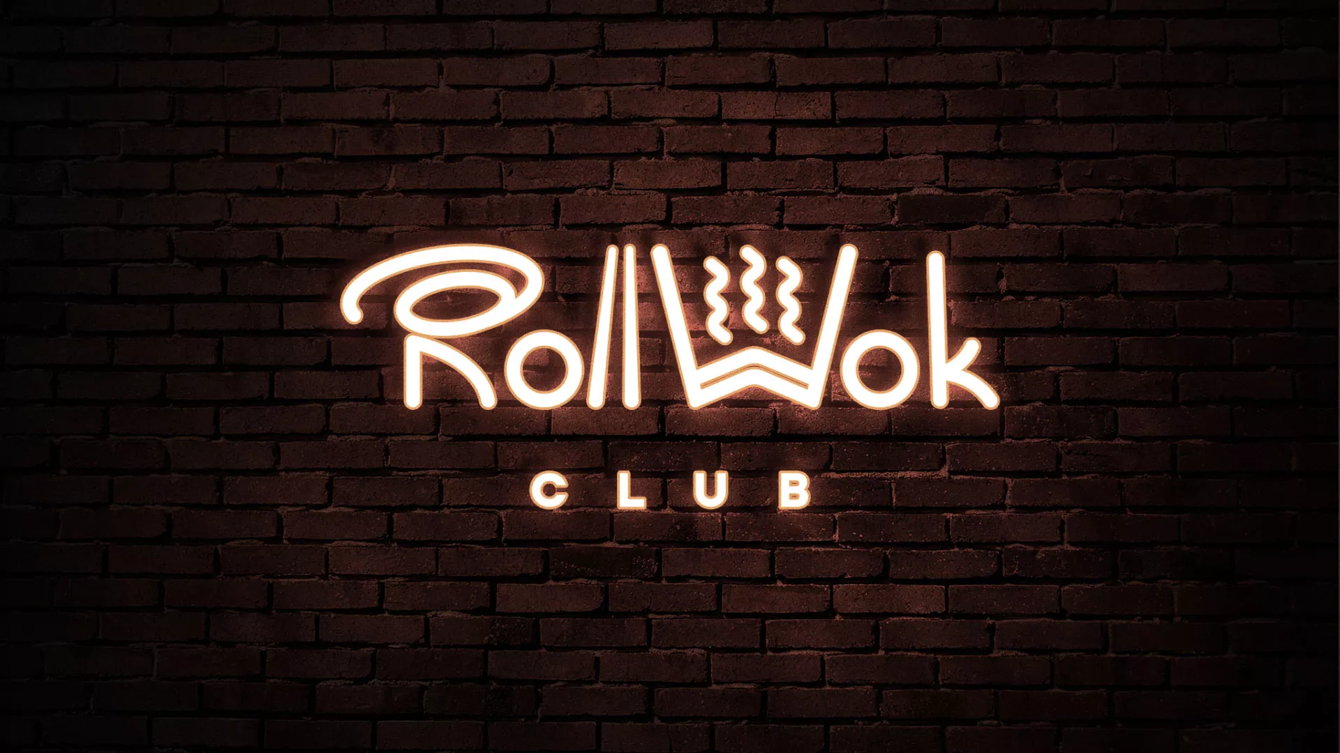 Разработка логотипа и фирменного стиля суши-бара «Roll Wok Club» в Якутске