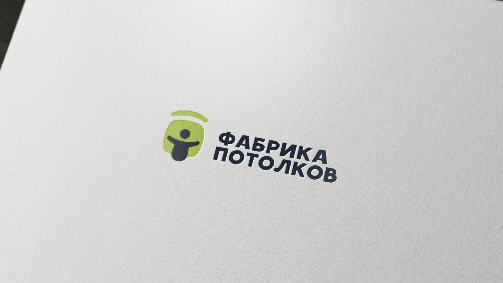 Разработка логотипа для производства натяжных потолков в Якутске