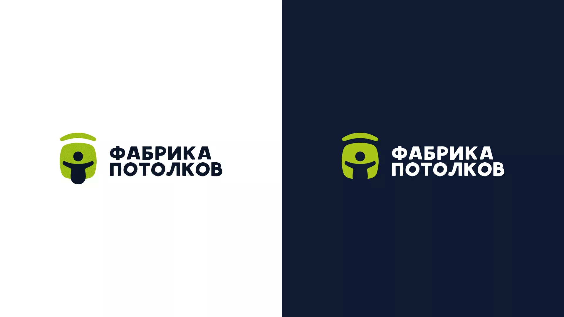 Разработка логотипа для производства натяжных потолков в Якутске