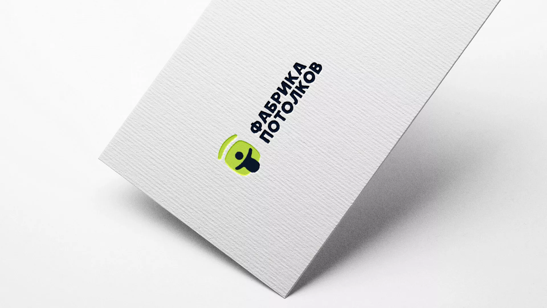 Разработка логотипа для производства натяжных потолков в Якутске