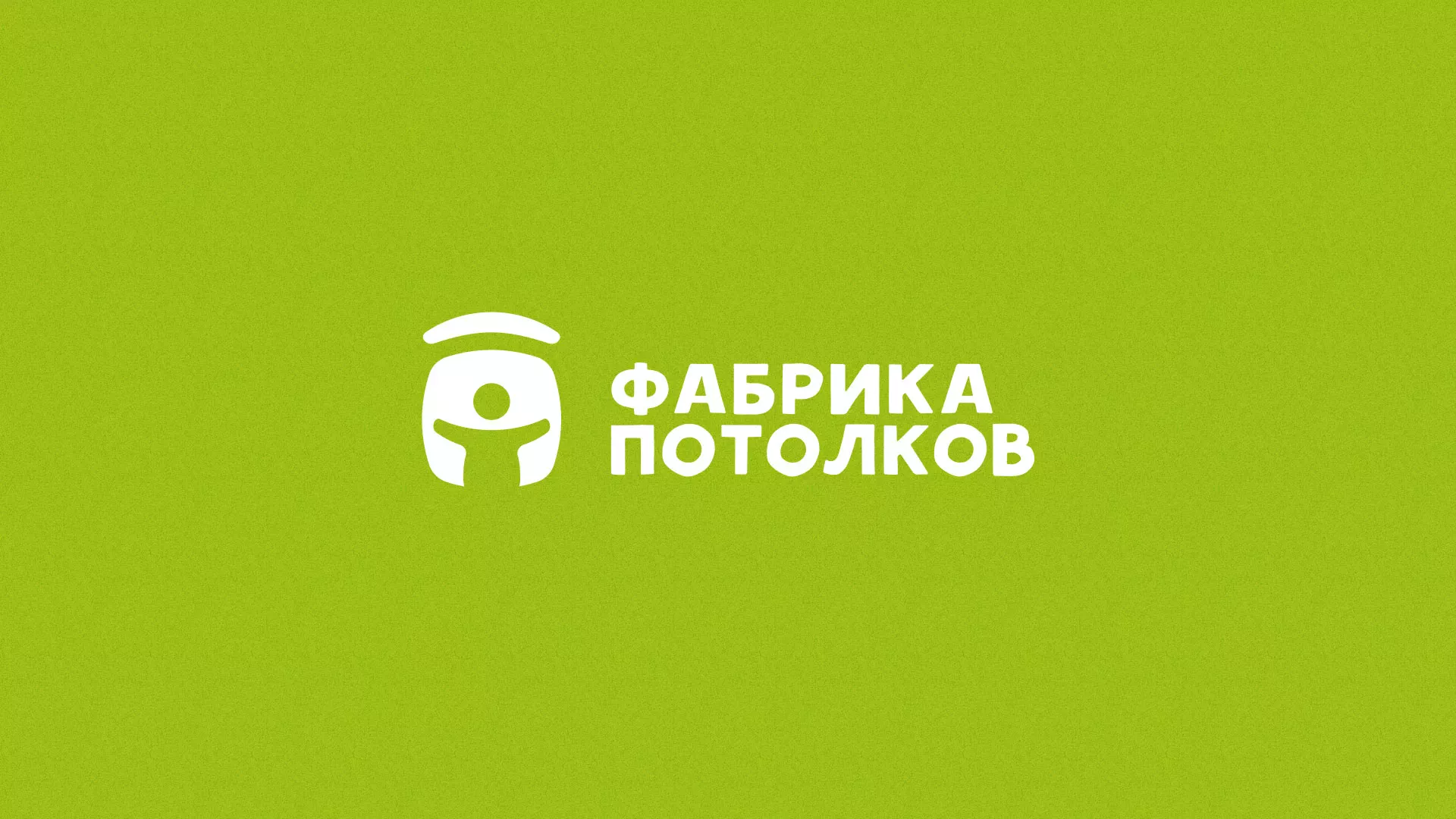 Разработка логотипа для производства натяжных потолков в Якутске