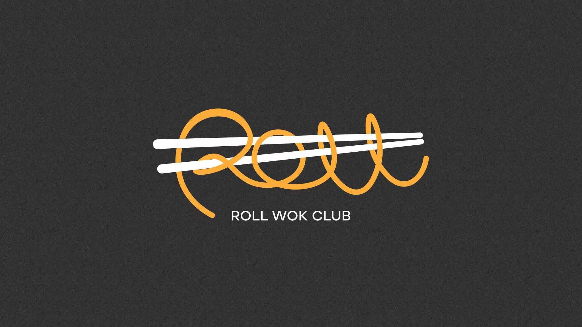 Создание дизайна листовок в Якутске для суши-бара «Roll Wok Club» Создание дизайна листовок в Якутске для суши-бара «Roll Wok Club»