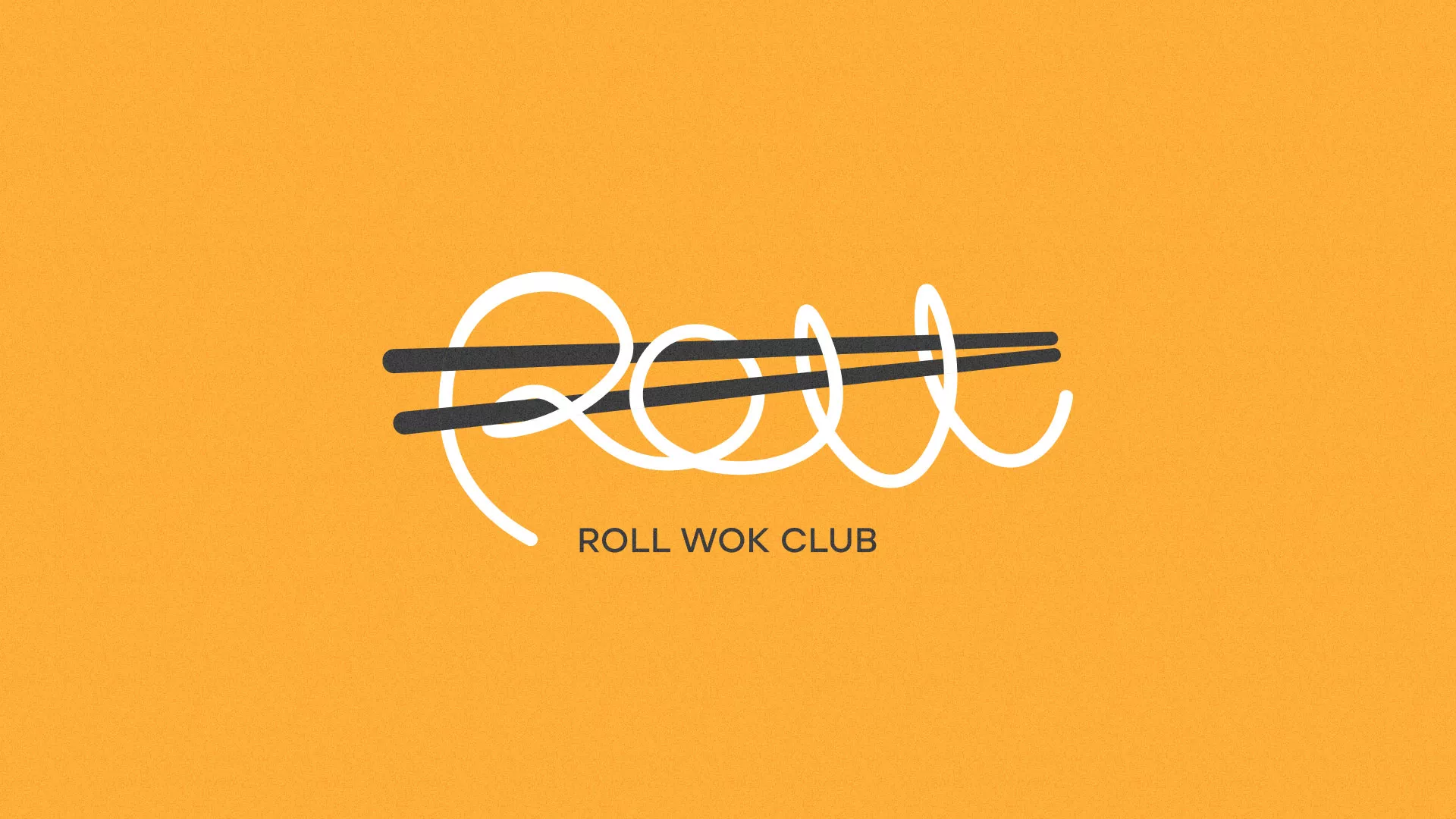 Создание дизайна упаковки в Якутске для суши-бара «Roll Wok Club»
