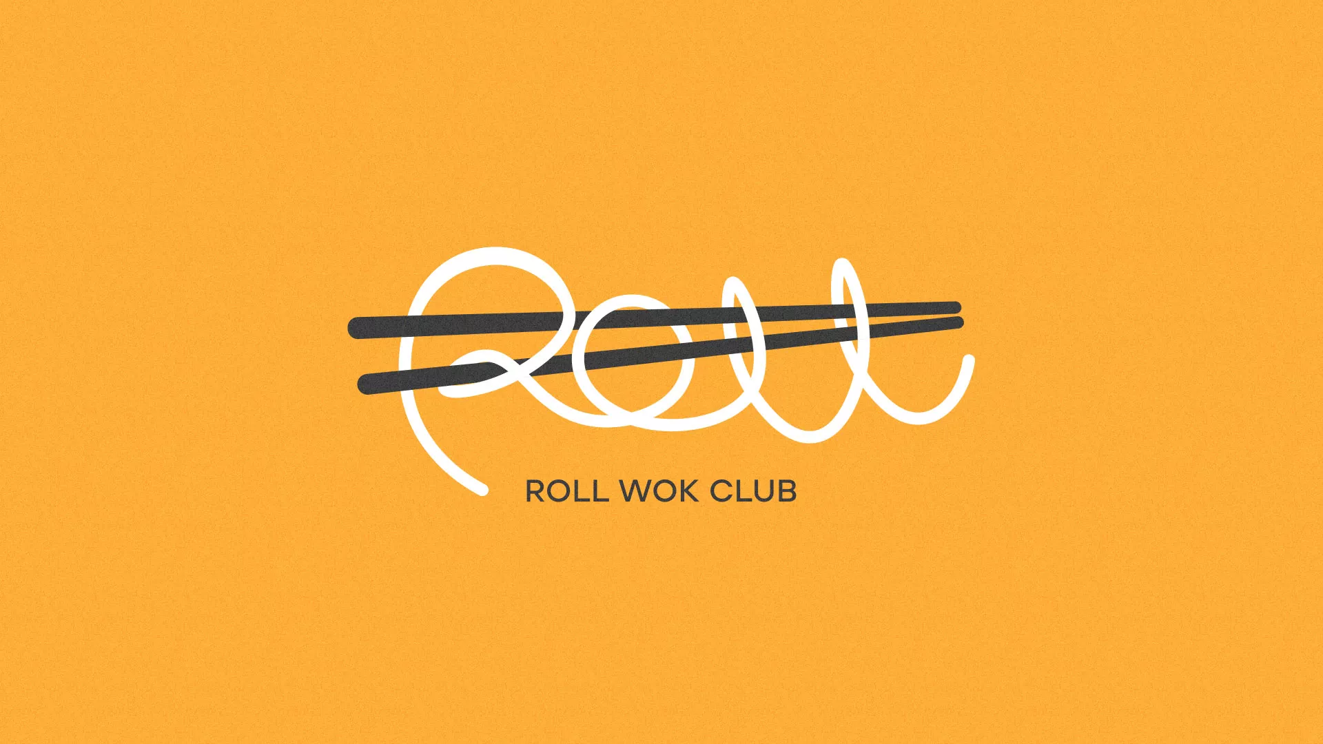Создание дизайна упаковки суши-бара «Roll Wok Club» в Якутске