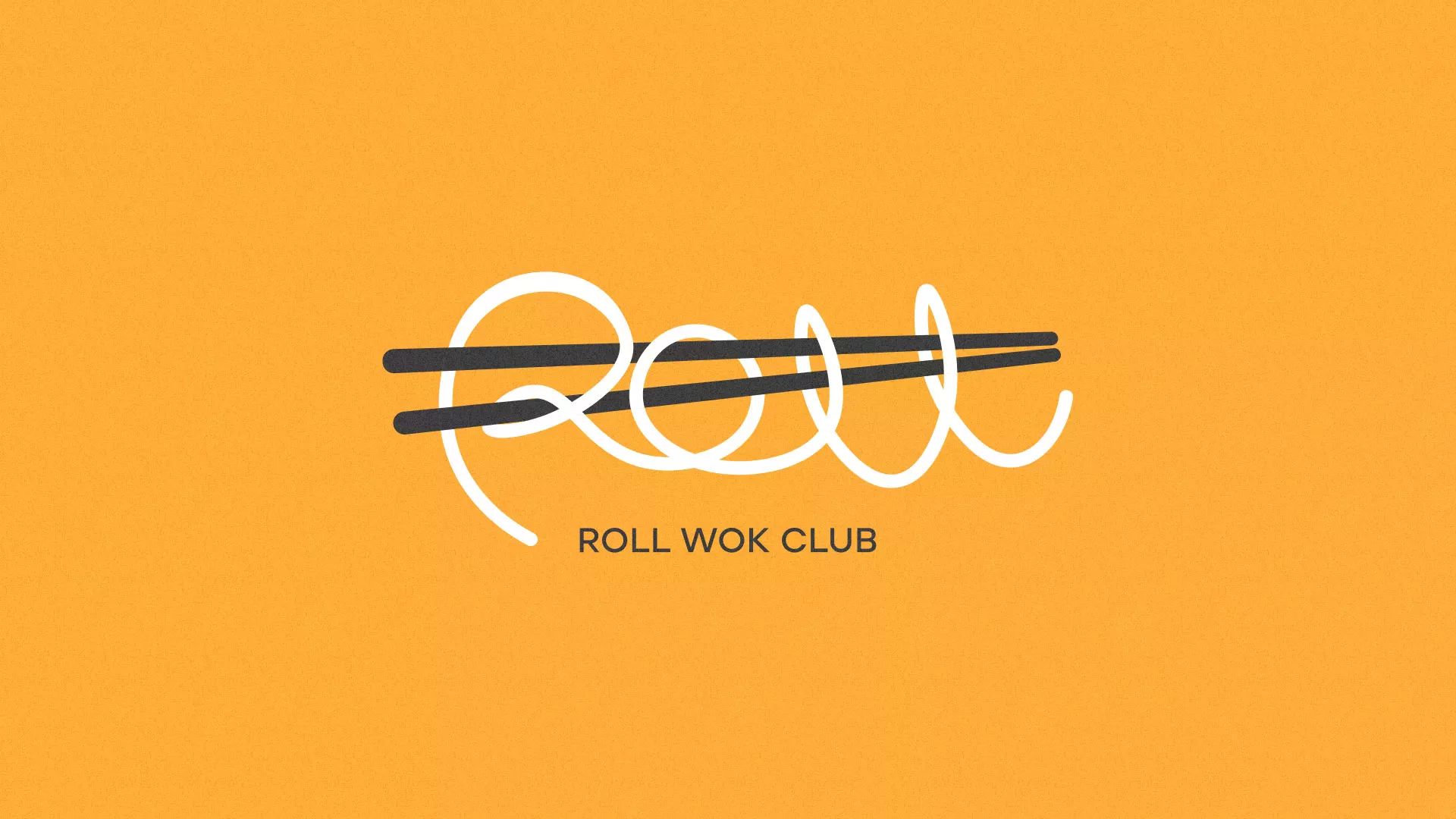 Создание дизайна упаковки суши-бара «Roll Wok Club» в Якутске